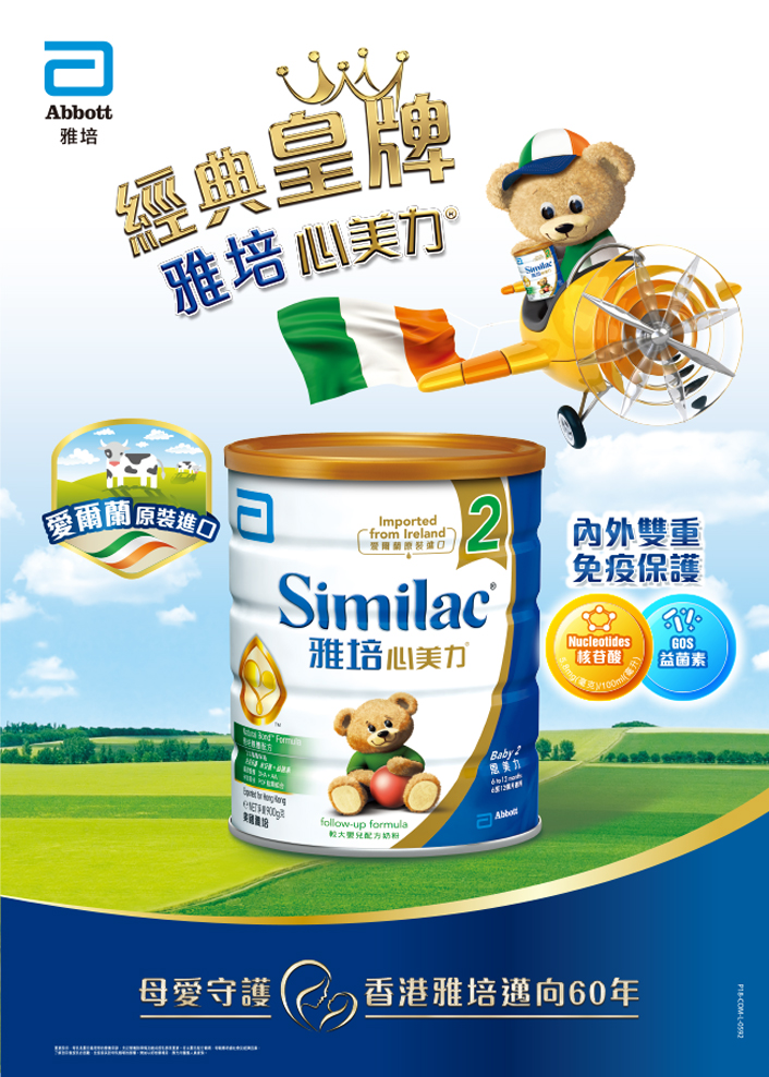 product_0_no2
